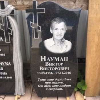 Фотографии примеров наших работ