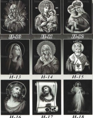 Изображения гравировки для оформления памятника