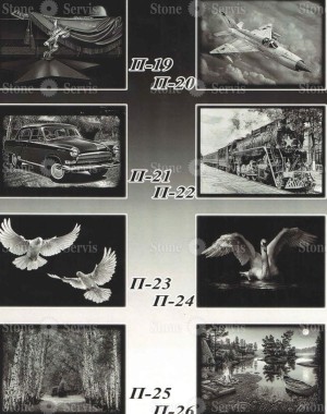 Изображения гравировки для оформления памятника