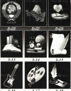 Изображения гравировки для оформления памятника