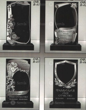 Варианты оформления памятника