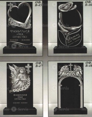 Варианты оформления памятника