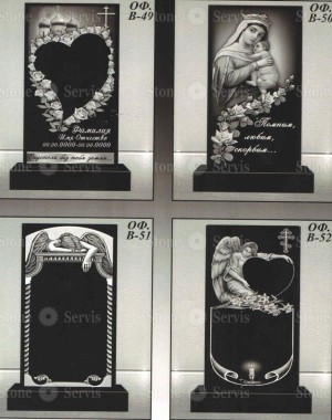 Варианты оформления памятника