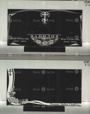 Варианты оформления памятника