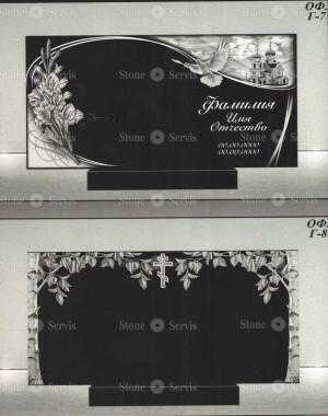 Варианты оформления памятника