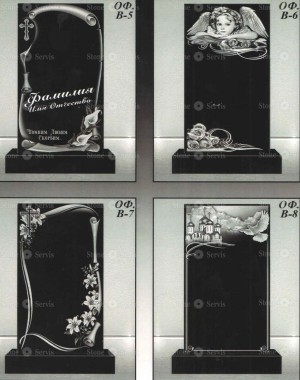 Варианты оформления памятника