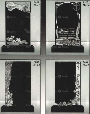 Варианты оформления памятника