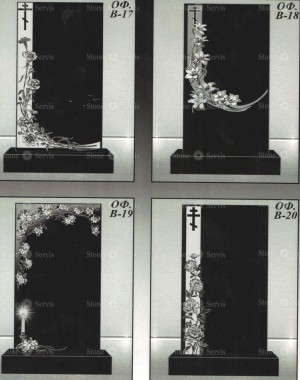 Варианты оформления памятника