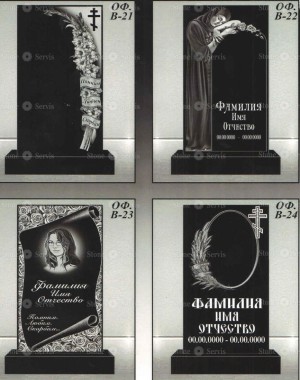 Варианты оформления памятника