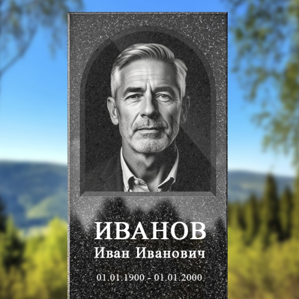 Вставка из гранита