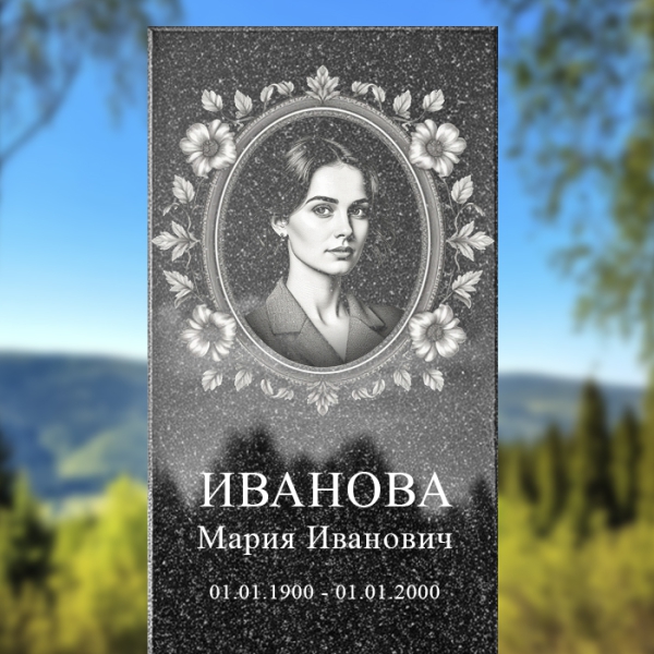 Варианты оформления памятника