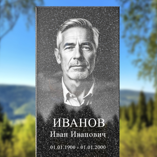 Гравировка на памятник